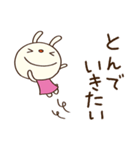 やる気ゼロ☆てるてるうさぎ（個別スタンプ：36）