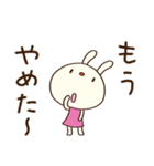 やる気ゼロ☆てるてるうさぎ（個別スタンプ：37）