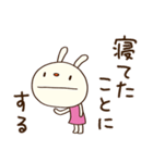 やる気ゼロ☆てるてるうさぎ（個別スタンプ：38）