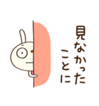やる気ゼロ☆てるてるうさぎ（個別スタンプ：40）