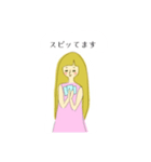 虹姉妹/カードリーダー用/占い師用（個別スタンプ：2）
