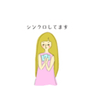 虹姉妹/カードリーダー用/占い師用（個別スタンプ：3）
