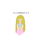虹姉妹/カードリーダー用/占い師用（個別スタンプ：5）