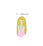 虹姉妹/カードリーダー用/占い師用（個別スタンプ：6）