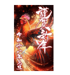 2029年/令和11年/酉年/とり年/年賀状（個別スタンプ：6）