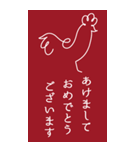 2029年/令和11年/酉年/とり年/年賀状（個別スタンプ：8）