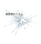 バレないトーク画面にヒビ【ドッキリ】（個別スタンプ：2）