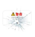 バレないトーク画面にヒビ【ドッキリ】（個別スタンプ：5）