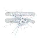 バレないトーク画面にヒビ【ドッキリ】（個別スタンプ：6）