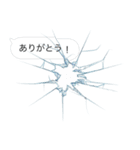 バレないトーク画面にヒビ【ドッキリ】（個別スタンプ：9）