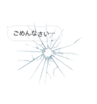 バレないトーク画面にヒビ【ドッキリ】（個別スタンプ：10）
