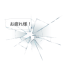 バレないトーク画面にヒビ【ドッキリ】（個別スタンプ：11）