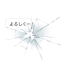 バレないトーク画面にヒビ【ドッキリ】（個別スタンプ：12）