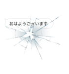 バレないトーク画面にヒビ【ドッキリ】（個別スタンプ：13）