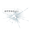 バレないトーク画面にヒビ【ドッキリ】（個別スタンプ：14）