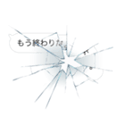 バレないトーク画面にヒビ【ドッキリ】（個別スタンプ：16）
