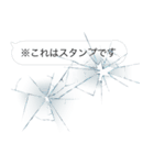 バレないトーク画面にヒビ【ドッキリ】（個別スタンプ：20）