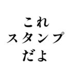 バレないトーク画面にヒビ【ドッキリ】（個別スタンプ：22）
