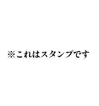 バレないトーク画面にヒビ【ドッキリ】（個別スタンプ：23）
