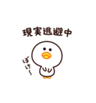 現実逃避したいんです☆（個別スタンプ：3）