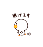 現実逃避したいんです☆（個別スタンプ：7）