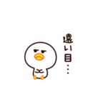 現実逃避したいんです☆（個別スタンプ：10）