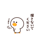 現実逃避したいんです☆（個別スタンプ：14）