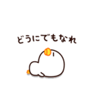 現実逃避したいんです☆（個別スタンプ：15）