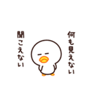 現実逃避したいんです☆（個別スタンプ：16）