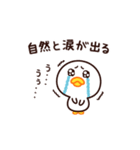 現実逃避したいんです☆（個別スタンプ：17）