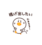 現実逃避したいんです☆（個別スタンプ：20）