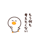 現実逃避したいんです☆（個別スタンプ：21）
