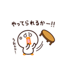 現実逃避したいんです☆（個別スタンプ：24）