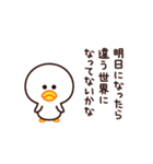 現実逃避したいんです☆（個別スタンプ：28）