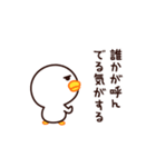 現実逃避したいんです☆（個別スタンプ：30）