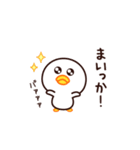 現実逃避したいんです☆（個別スタンプ：32）