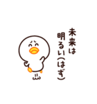 現実逃避したいんです☆（個別スタンプ：34）