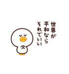 現実逃避したいんです☆（個別スタンプ：35）