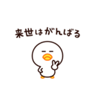 現実逃避したいんです☆（個別スタンプ：38）