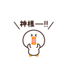 現実逃避したいんです☆（個別スタンプ：39）