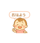 ゆるふわ赤ちゃんのひとこと（個別スタンプ：1）