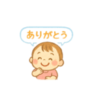 ゆるふわ赤ちゃんのひとこと（個別スタンプ：2）