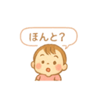 ゆるふわ赤ちゃんのひとこと（個別スタンプ：4）