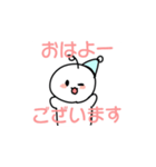 はだ白すぎあかちゃん（個別スタンプ：2）