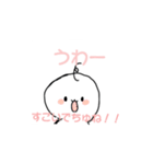はだ白すぎあかちゃん（個別スタンプ：5）