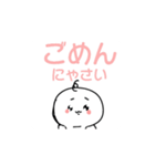 はだ白すぎあかちゃん（個別スタンプ：6）