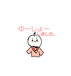 はだ白すぎあかちゃん（個別スタンプ：7）