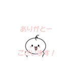 はだ白すぎあかちゃん（個別スタンプ：8）