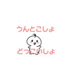 はだ白すぎあかちゃん（個別スタンプ：9）