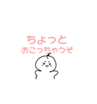 はだ白すぎあかちゃん（個別スタンプ：10）